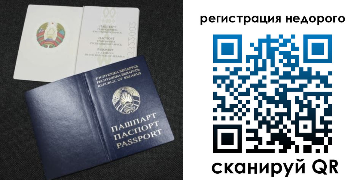 прописка поиск в Тольятти