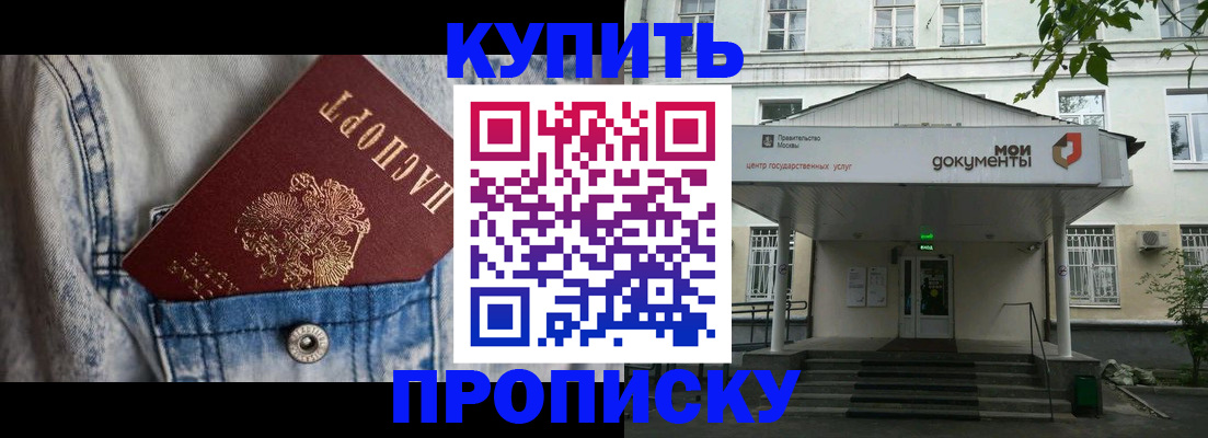 регистрация для школы в Тольятти