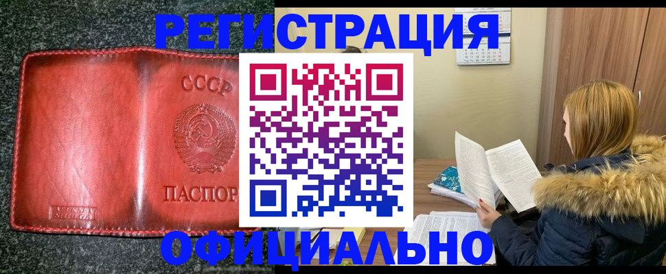 временная регистрация собственник в Тольятти